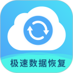 极速数据恢复专家(<strong>微信</strong>音频)