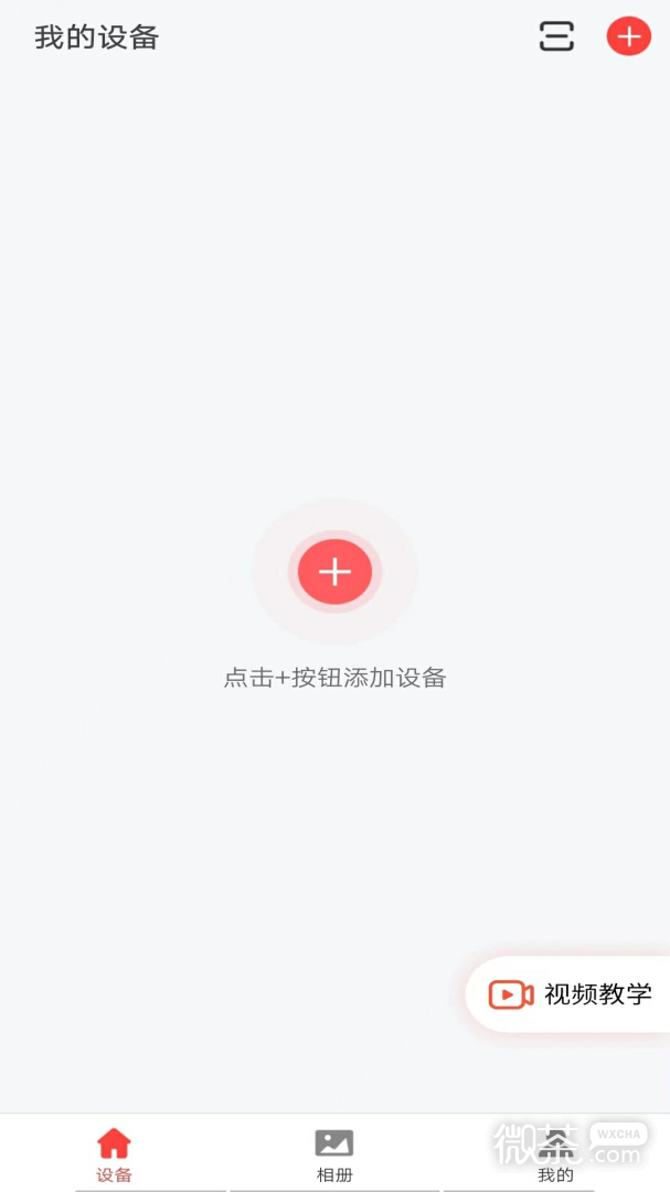 小福看家