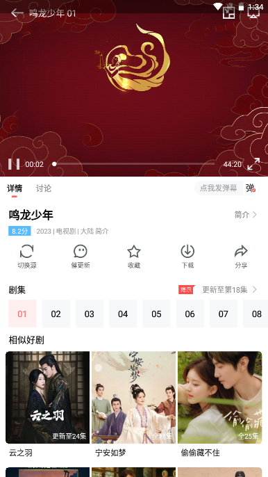 一品影院电视版