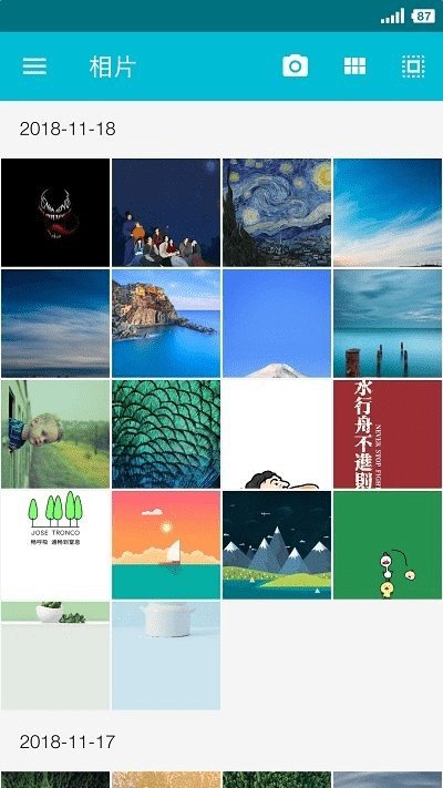 果仁相册解锁版本