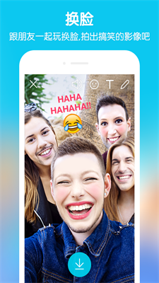 锦程AI变脸app