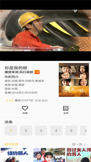 天天美剧2.3.0