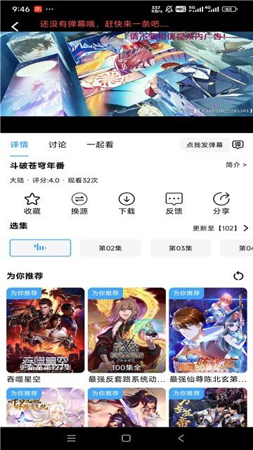 虾仁影视官方版