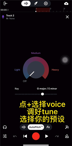 Bandlab下载安卓免登陆版如何制作截图3