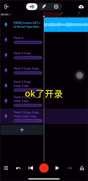 Bandlab下载安卓免登陆版如何制作截图5