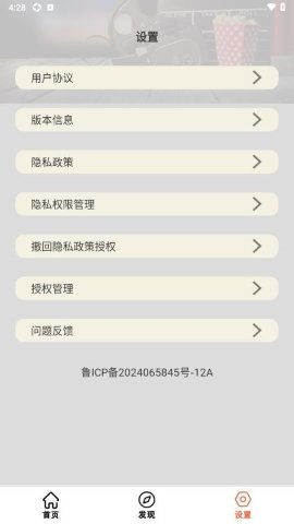 小白剪辑app