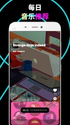 乐趣音乐app下载安卓版 乐趣音乐app下载安卓版