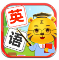 儿童学英语 儿童学英语