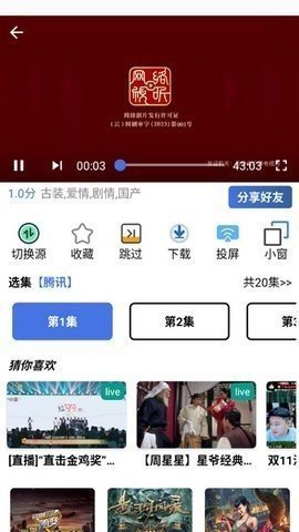 77影院TV版 77影院TV版