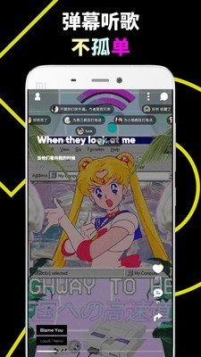 乐趣音乐app下载安卓版