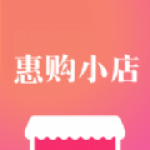 惠购小店正版手机软件app 惠购小店正版手机软件app