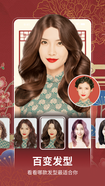 逗图相机app