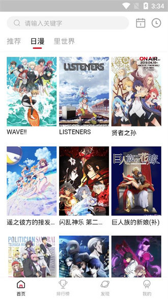 kazumi官方版