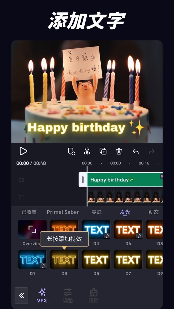 vivacut剪辑软件汉化版 vivacut剪辑软件汉化版