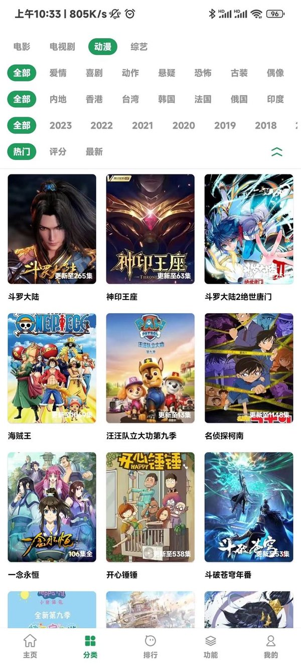 追影视界4.1.0+1版本