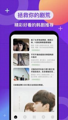 笨笨影视app