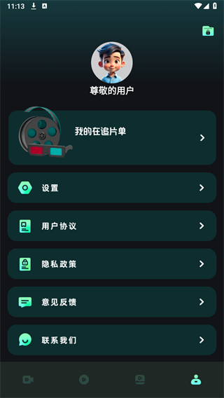 水月影评官方版