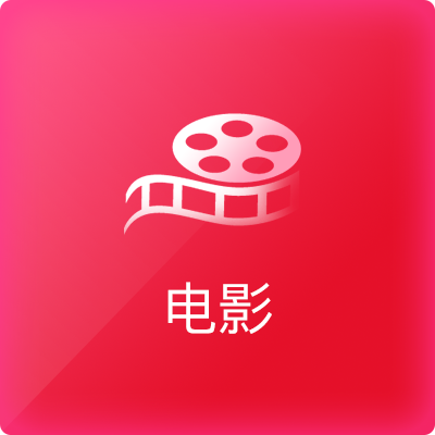 快放影视App最新版 1.0.1 安卓版 快放影视App最新版 1.0.1 安卓版