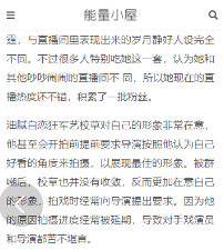 吃瓜网最新官方下载