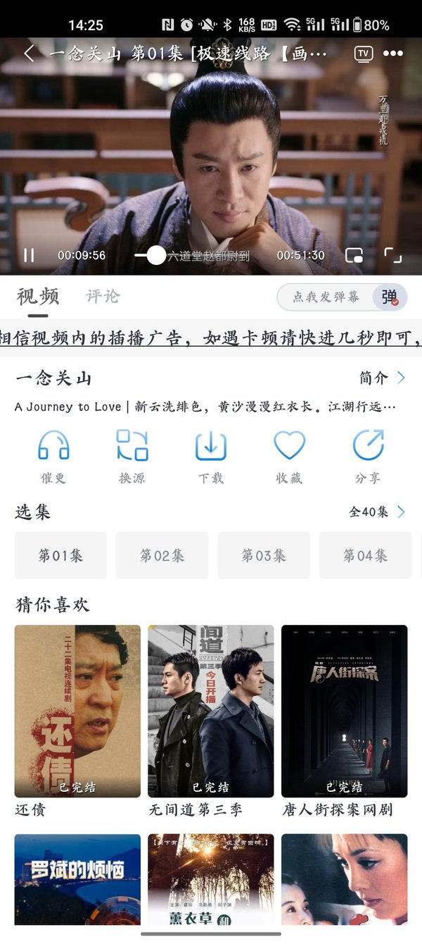 乐狗剧场官方版免费