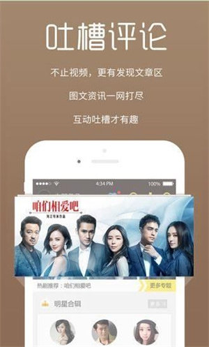 秋秋影视app