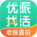优派找活最新版 优派找活最新版