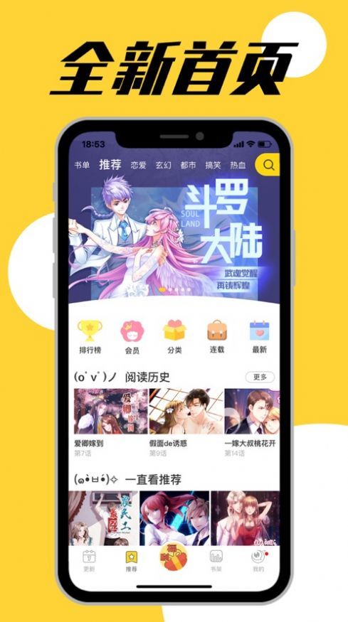 花朵动漫app官方版