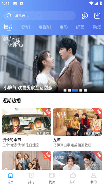 木星影视app官方版