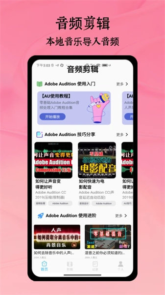 铜钟音乐app下载安卓