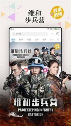 浮力影视免费追剧app