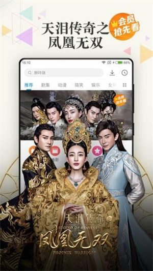 浮力影视免费追剧app