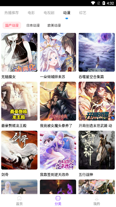 叶子影视官方版