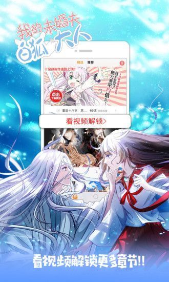 花朵动漫app官方版