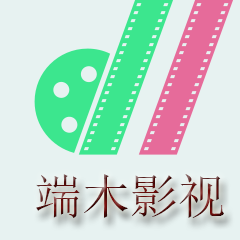 端木视频去广告纯净版 3.0.4 破解版 端木视频去广告纯净版 3.0.4 破解版
