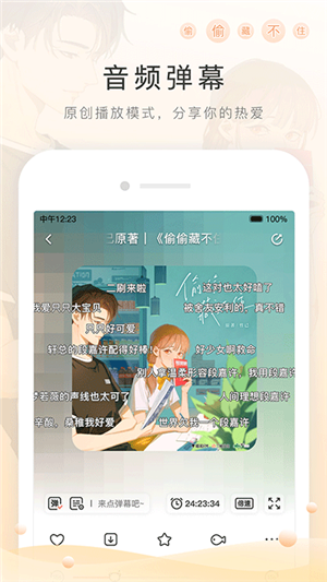 m站app最新版 m站app最新版