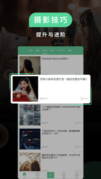poco相机3.4.4