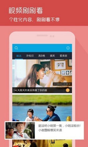 悠悠视频正版