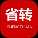 省转手机软件app 省转手机软件app