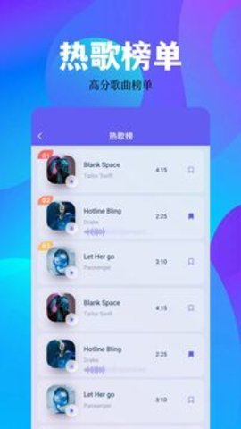 空痕音乐2.0.4版本