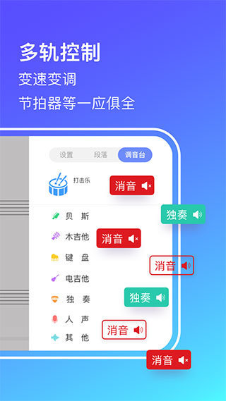 板凳音乐永久免费版