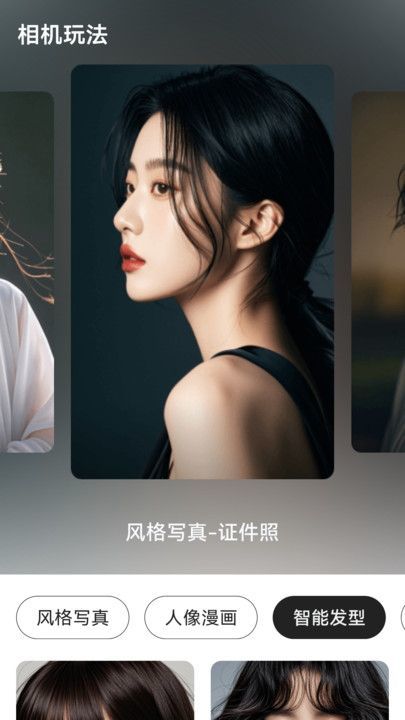 图卡相机app