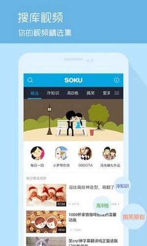 悠悠视频正版