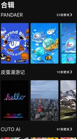 百宝宝盒