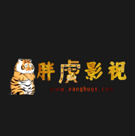 胖虎影视最新版本 胖虎影视最新版本