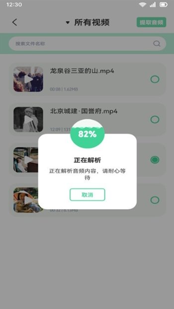 音效剪辑库正版