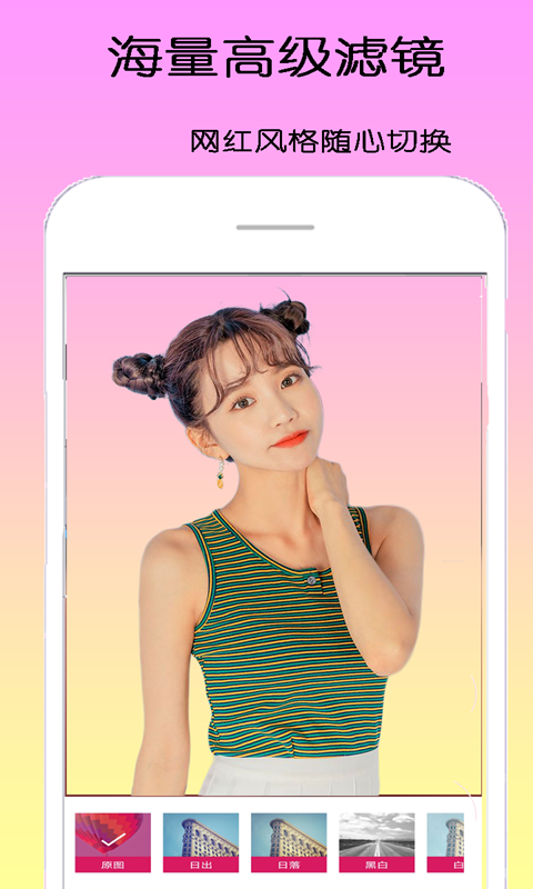 dizz萌拍相机app dizz萌拍相机app