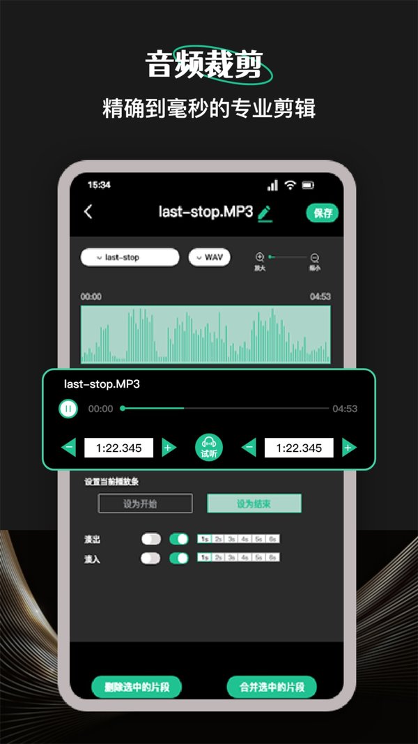 柠乐音乐v1.3.82