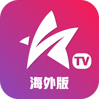 星火电视海外版 星火电视海外版