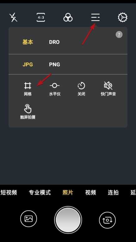 proframe原质专业相机纯净版 proframe原质专业相机纯净版