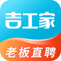 吉工家 吉工家